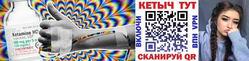 Кетамин VHQ  наркота  omg ссылка  Среднеуральск 