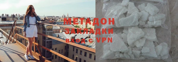 марихуана Армянск