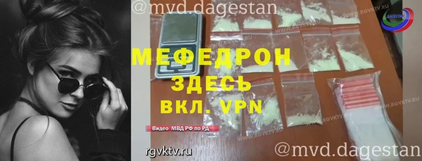 индика Аркадак