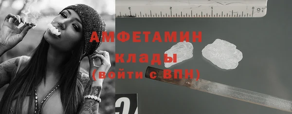 марихуана Армянск