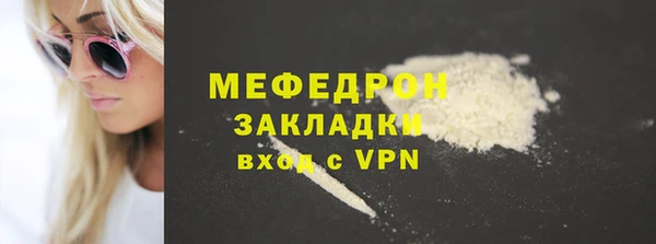 МДПВ Арсеньев