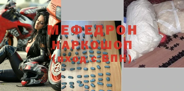 индика Аркадак