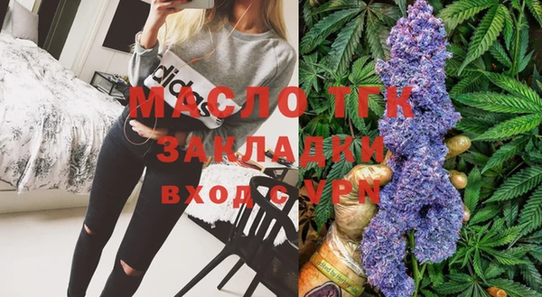 марихуана Армянск