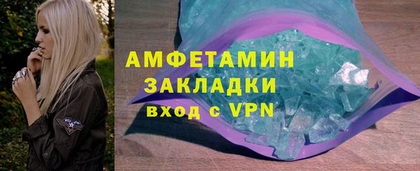 марихуана Армянск