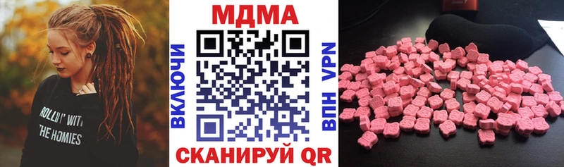 MDMA VHQ  наркошоп  Среднеуральск 