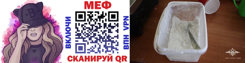 Мефедрон кристаллы  Среднеуральск 