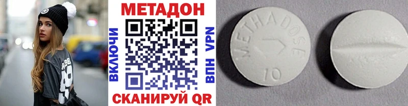 МЕТАДОН белоснежный  Среднеуральск 