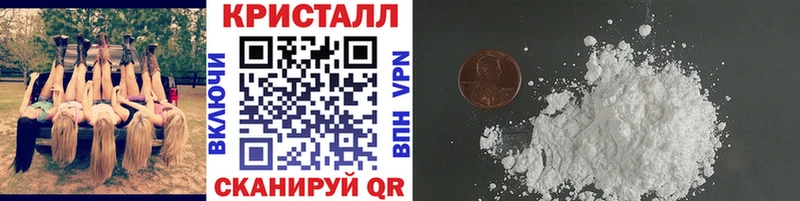 МЕТАМФЕТАМИН Methamphetamine Среднеуральск