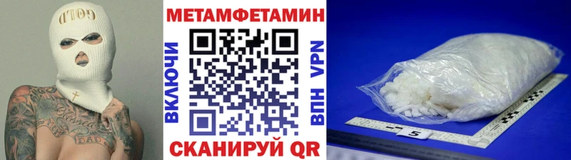 хочу наркоту  Среднеуральск  Метамфетамин Декстрометамфетамин 99.9% 