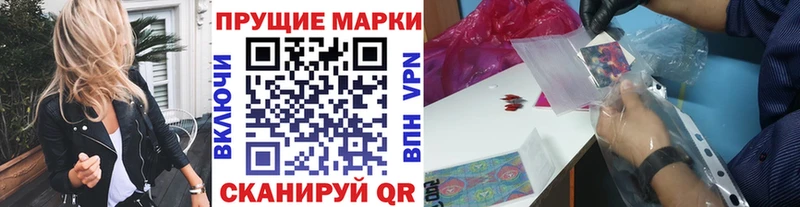 купить наркоту Среднеуральск маркетплейс какой сайт Марки 25I-NBOMe 1,5мг