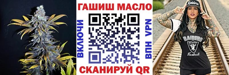 ТГК жижа  ссылка на мегу зеркало  мориарти как зайти  Среднеуральск 